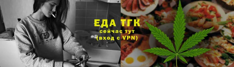 Cannafood конопля  купить закладку  Всеволожск 