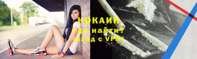 Cocaine 97%  Всеволожск 