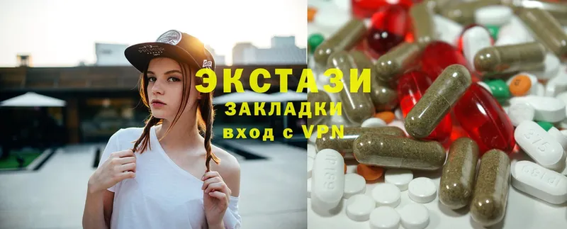 Экстази 280 MDMA  Всеволожск 