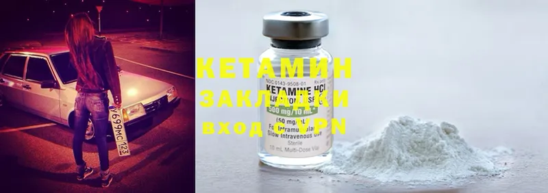 где продают наркотики  Всеволожск  КЕТАМИН ketamine 