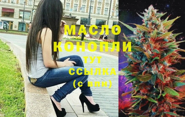 дистиллят марихуана Белокуриха